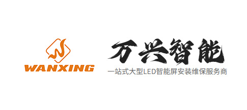 潮州led